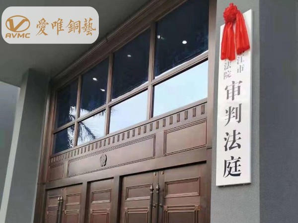 銅門(mén)生產(chǎn)廠家的發(fā)展