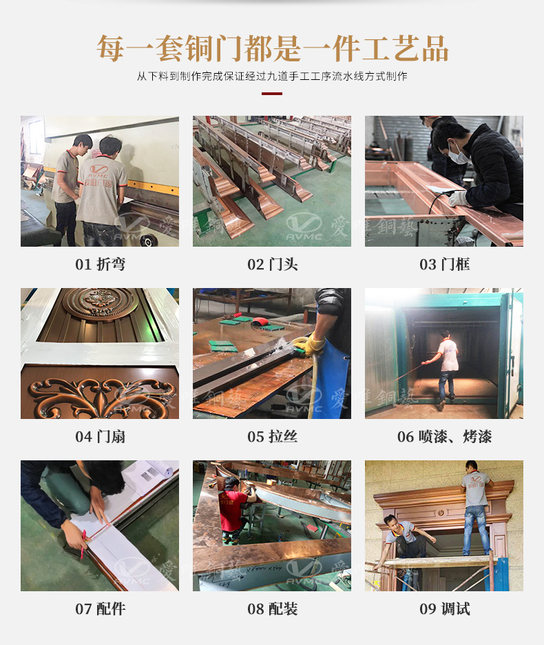 銅門定制廠家愛唯銅藝 銅門定制廠家愛唯銅藝
