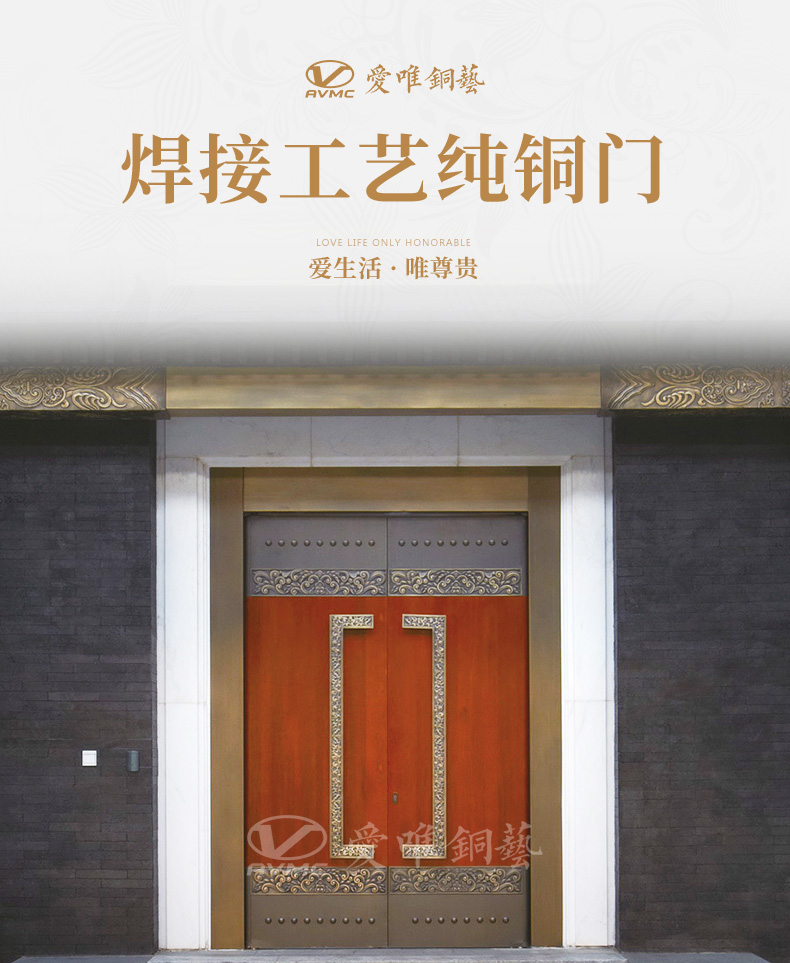 銅門定制廠家愛唯銅藝 銅門定制廠家愛唯銅藝