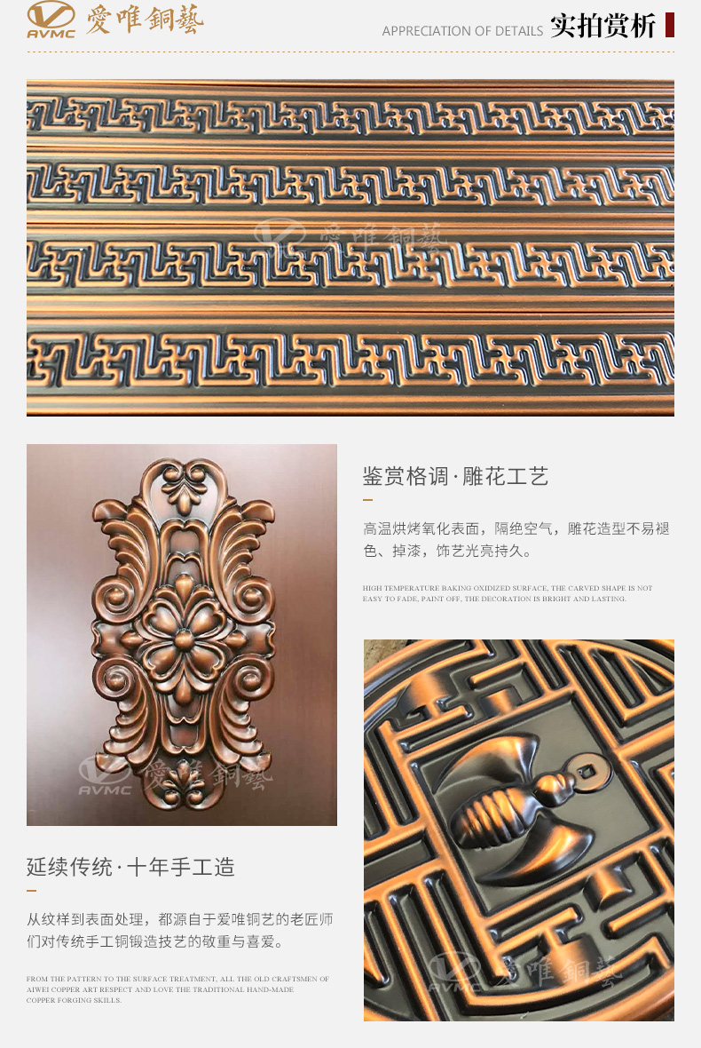 銅門定制廠家愛唯銅藝 銅門定制廠家愛唯銅藝