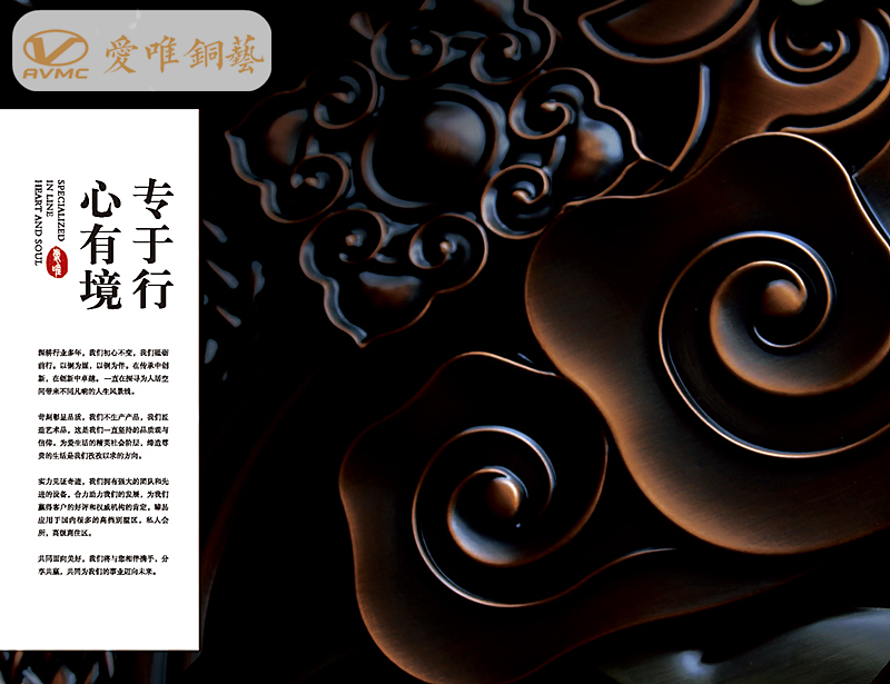 銅門品牌廠家，愛唯銅藝