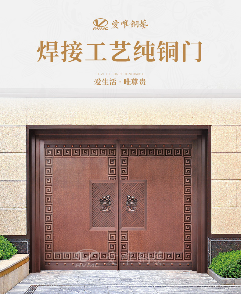 愛唯詳情頁-0307_01