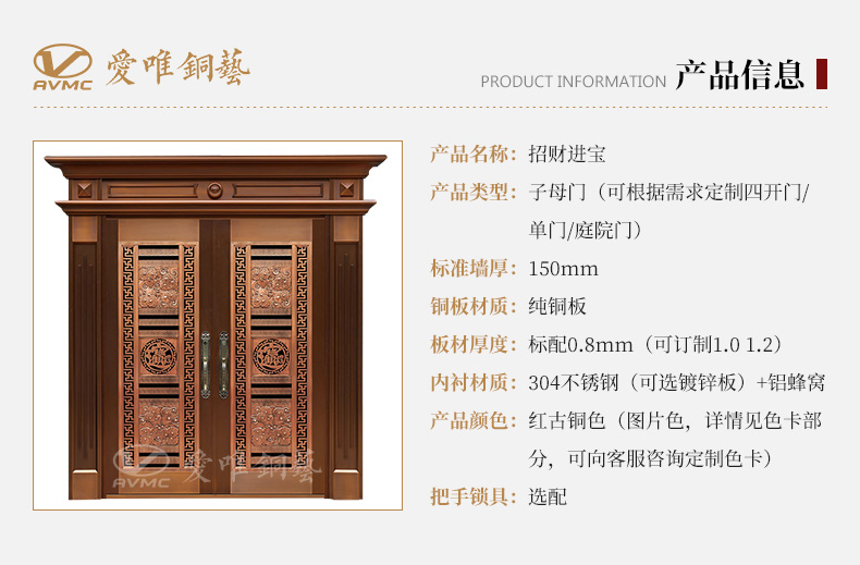 愛唯詳情頁-0307_02